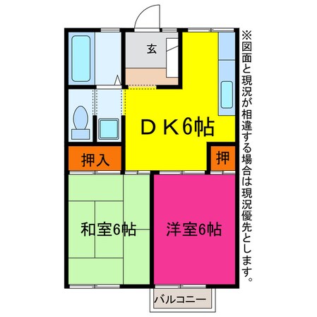 ハラマキハイツ　Bの物件間取画像